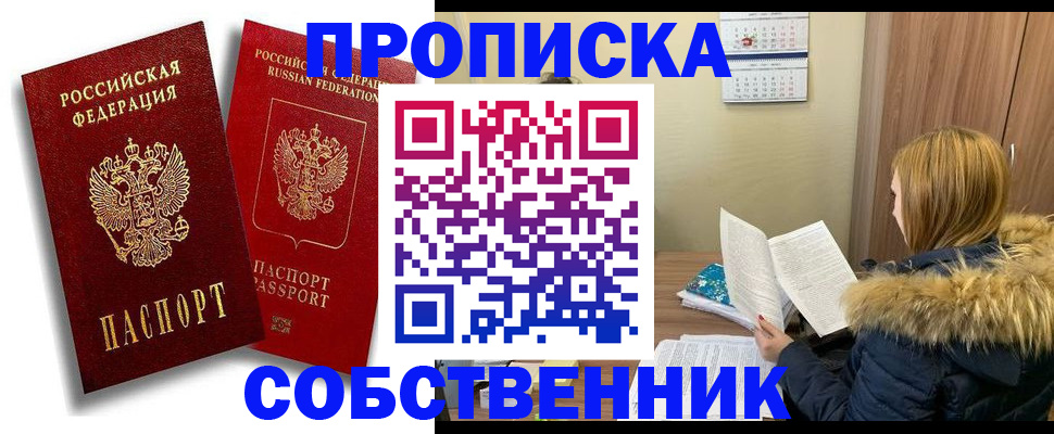 регистрация для школы в Краснодаре