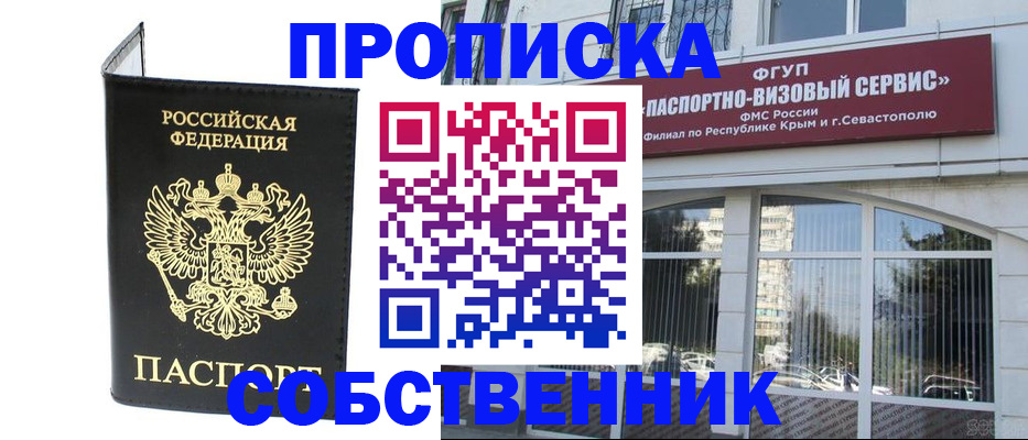 форма 3 в Краснодаре